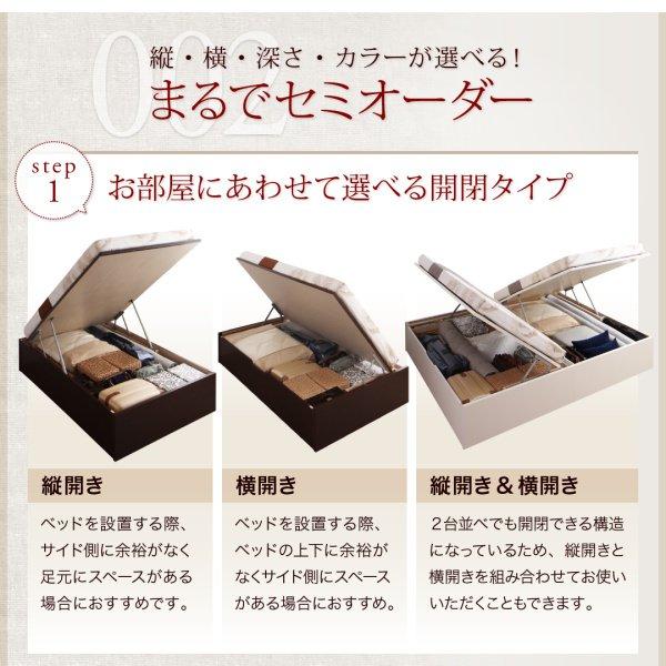 (組立設置付) 跳ね上げ式ベッド セミシングル マットレス付き 薄型スタンダードポケットコイル 横開き・深さレギュラー 家具、インテリア ベッド、マットレス