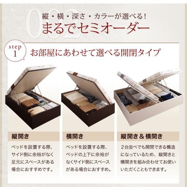 跳ね上げ式ベッド セミダブル マットレス付き 薄型スタンダードボンネルコイル 縦開き・深さグランド 日本製跳ね上げベッド セミダブルベッド_5