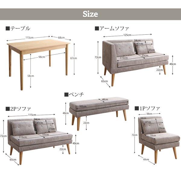 予約販売も ダイニングテーブルセット 6人用 おしゃれ 4点セット