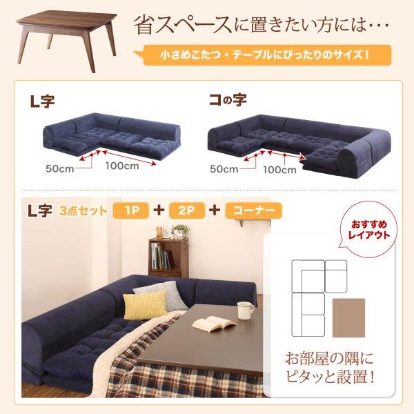 タイムセール中) ローソファー コの字 1人掛け×2+2人掛け+コーナー×2