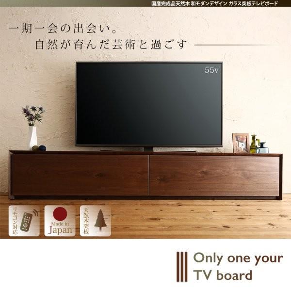 テレビ台　直接お渡しの方限定 引渡し確定！！ 50型テレビとテレビ台