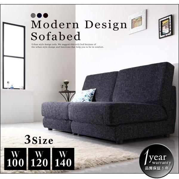 ソファーベッド ダブル 2.5人掛け 140cm おしゃれ ソファベッド
