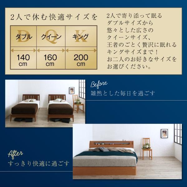 クイーンサイズベッド マットレス付き ボンネルコイル 高級アルダー材収納ベッド クイーン ライトタイプ_5