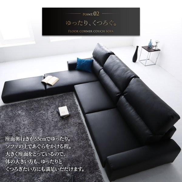 ローソファー＆オットマンセット 3人掛け ロータイプ おしゃれ