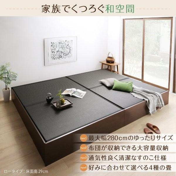 (タイムセール中) 畳ベッド ワイドキング240(SD×2) 美草畳 日本製 連結畳ベッド ワイドキングベッド