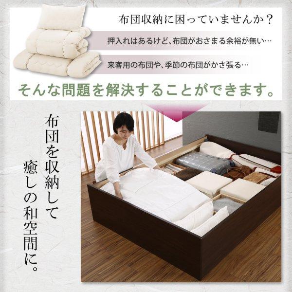 (タイムセール中) 畳ベッド ワイドキング260(SD+D) 布団収納 連結畳ベッド ワイドキングベッド