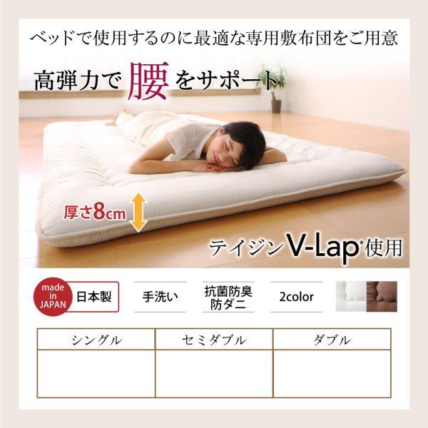 (タイムセール中) 専用別売品（敷布団） ダブル_1