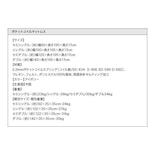 (タイムセール中) 連結ベッド ワイドキング260(SD+D) マットレス付き ポケットコイル 収納棚・照明付きベッド ワイドキングベッド