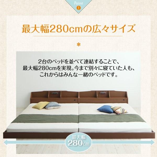 (タイムセール中) 連結ベッド ワイドキング260(SD+D) マットレス付き ポケットコイル 収納棚・照明付きベッド ワイドキングベッド