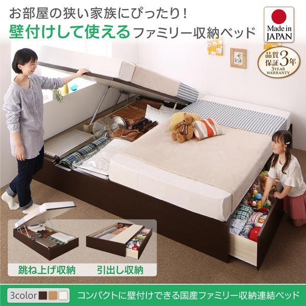 お客様組立 ワイドキングサイズベッド ベッドフレームのみ国産収納連結ベッド ワイドK220 A(S)+B(SD)タイプの画像