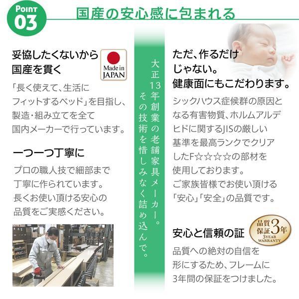 お客様組立 ワイドキングサイズベッド ベッドフレームのみ国産収納連結ベッド ワイドK220 A(S)+B(SD)タイプの画像
