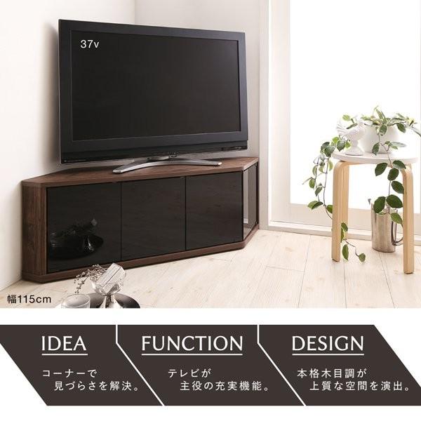 テレビ台 コーナー おしゃれ 115cm 32インチ/40インチ/45インチ/50インチ 角度調節 キャスター付き ハーフコーナーテレビ台｜happyrepo｜03