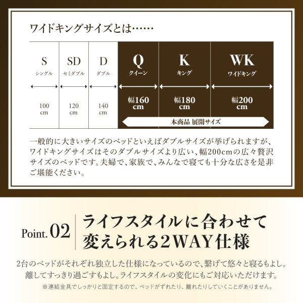 連結ベッド キング(SS+S) ベッドフレームのみ縦開き 棚・コンセント付日本製跳ね上げベッド キングサイズベッド