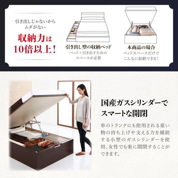 連結ベッド キング(SS+S) ベッドフレームのみ縦開き 棚・コンセント付日本製跳ね上げベッド キングサイズベッド