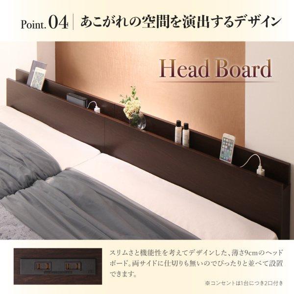 連結ベッド キング(SS+S) ベッドフレームのみ縦開き 棚・コンセント付日本製跳ね上げベッド キングサイズベッド