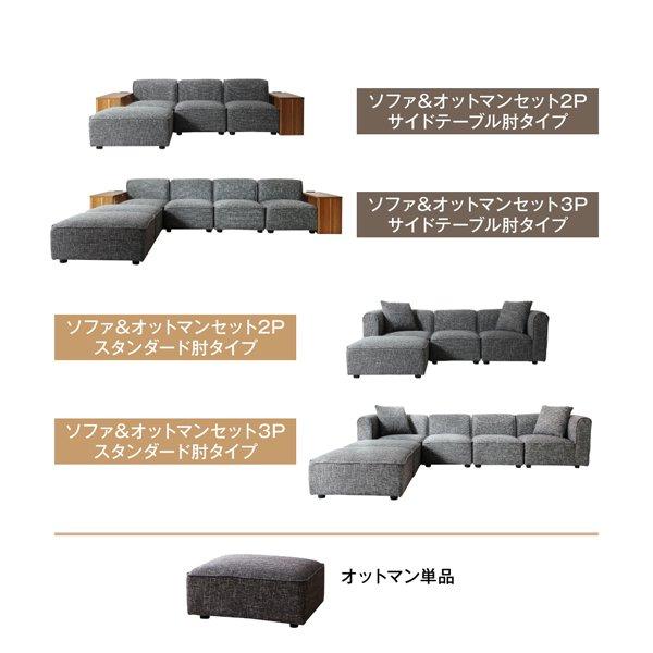 オットマン おしゃれ