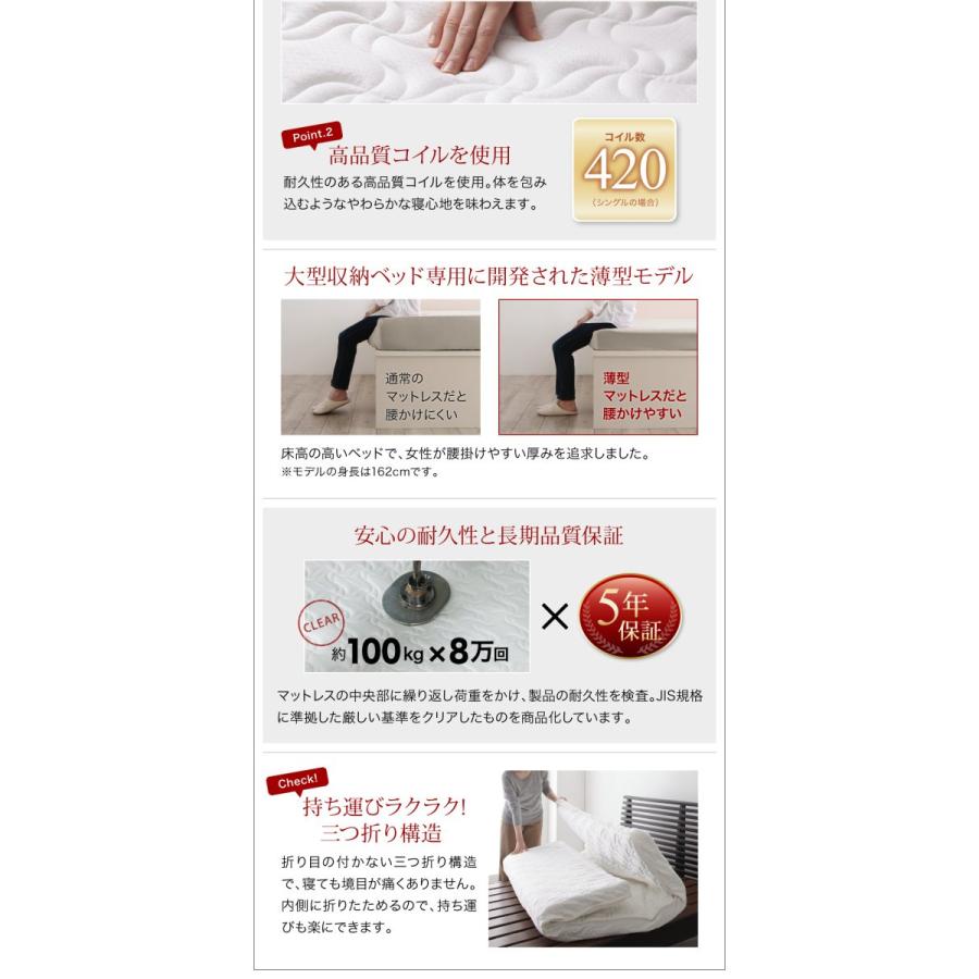 組立設置付 連結ベッド セミダブル 薄型抗菌国産ポケットコイルマットレス付き Aタイプ 日本製 収納付きベッド セミダブルベッド 【本数】