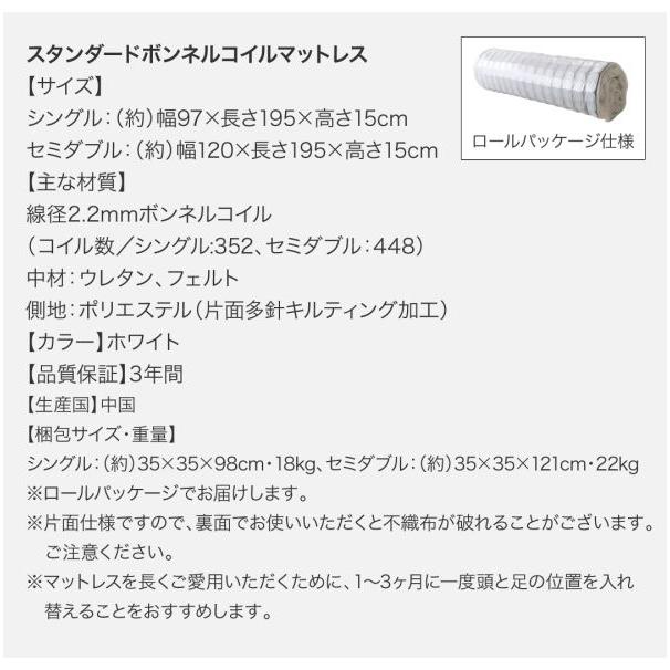 (タイムセール中) (組立設置付) 連結ベッド ワイドキング240(SD×2) マットレス付き スタンダードボンネルコイル A+Bタイプ 日本製の画像