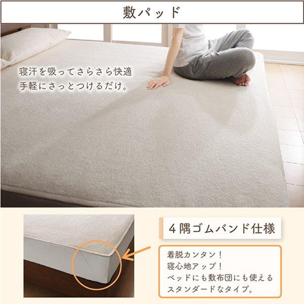 敷きパッド ワイドK240 おしゃれ 今治タオル 綿100%
