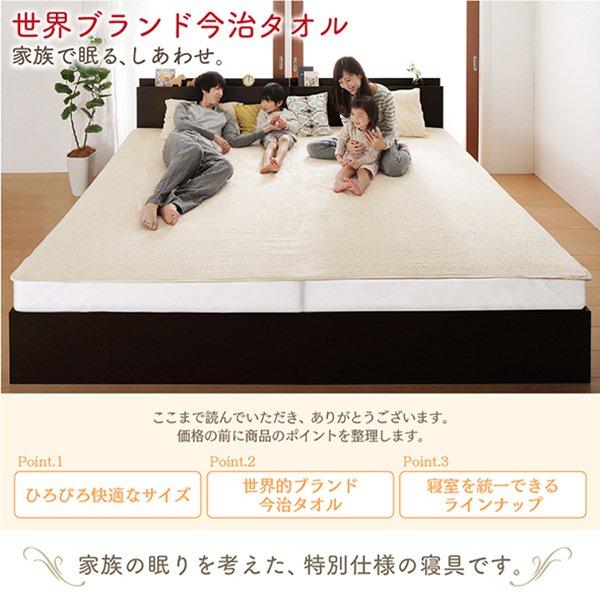 敷きパッド ワイドK240 おしゃれ 今治タオル 綿100%