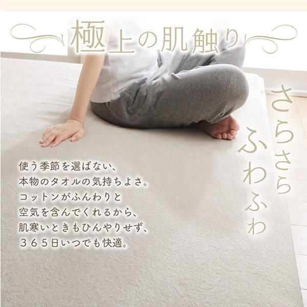 敷きパッド ワイドK240 おしゃれ 今治タオル 綿100%