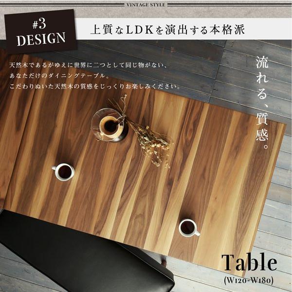 ダイニングテーブルセット 8人用 おしゃれ 5点セット(テーブル幅120