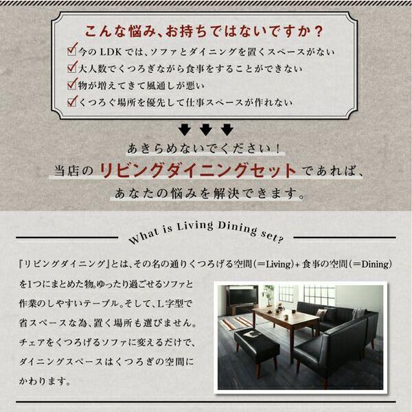 ダイニングテーブル 4人用 120-180cm 大型L字 組立付き_3