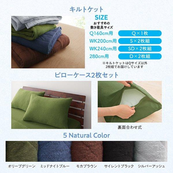 pasima キルトケット ダブル サイズ 約180×240 1枚 特別価格 パシーマ