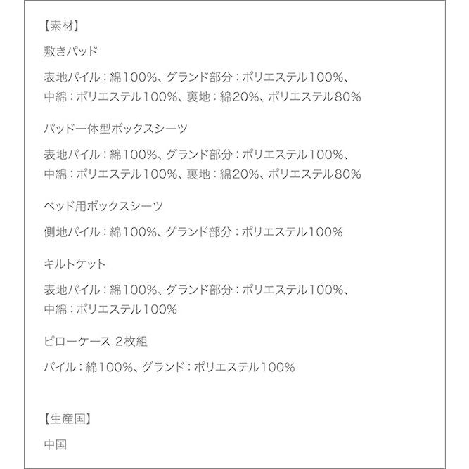 ボックスシーツ キング おしゃれ 年中快適綿100%タオル 敷きパッド一体型｜happyrepo｜17