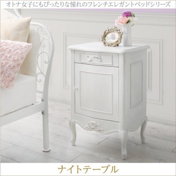 サイドテーブル 格好のいい 幅50 オトナうしろ帯にも接近してなフレンチエレガント