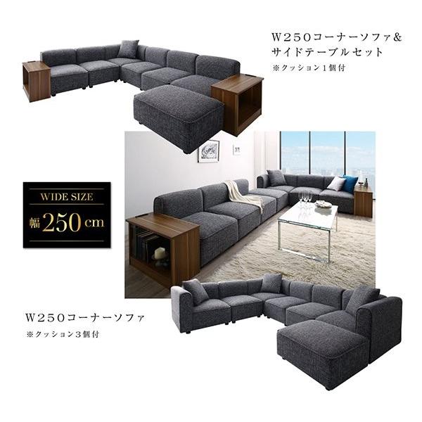 コーナーソファー＆サイドテーブルセット おしゃれ 幅300cm 5人掛け 大型L字ソファ コーナーソファー＆サイドテーブルセット 大型L字ソファ