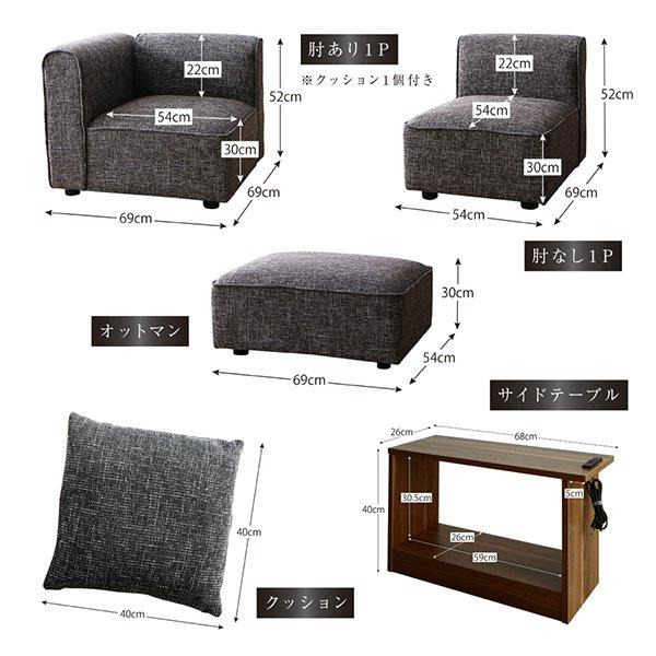 コーナーソファー＆サイドテーブルセット おしゃれ 幅300cm 5人掛け 大型L字ソファ コーナーソファー＆サイドテーブルセット 大型L字ソファ