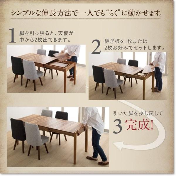 ダイニングテーブルセット 4人用 おしゃれ 4点セット(テーブル幅120-180+回転チェア×2+ベンチ) ウォールナット 3段階伸縮_10