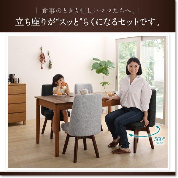 ダイニングテーブルセット 4人用 おしゃれ 4点セット(テーブル幅120-180+回転チェア×2+ベンチ) ウォールナット 3段階伸縮_3