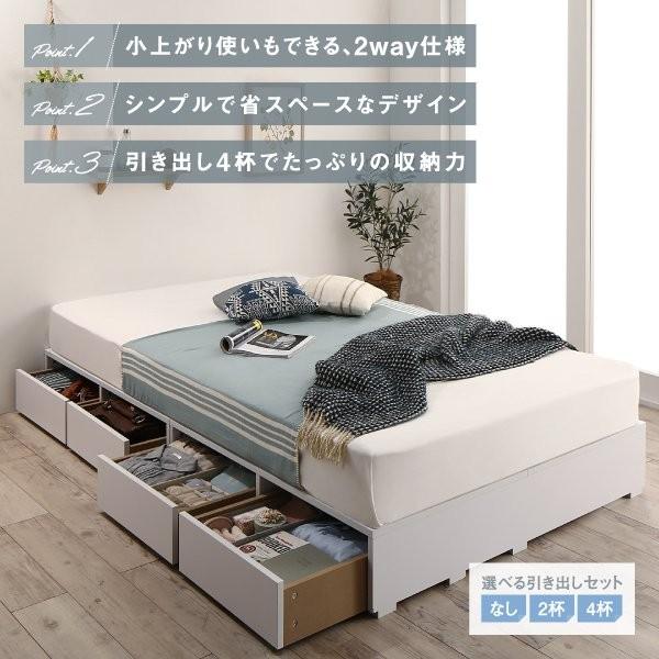 タイムセール中) 収納付きベッド セミダブル ベッドフレームのみ 