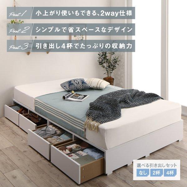 収納付きベッド シングル マットレス付き スタンダードポケットコイル
