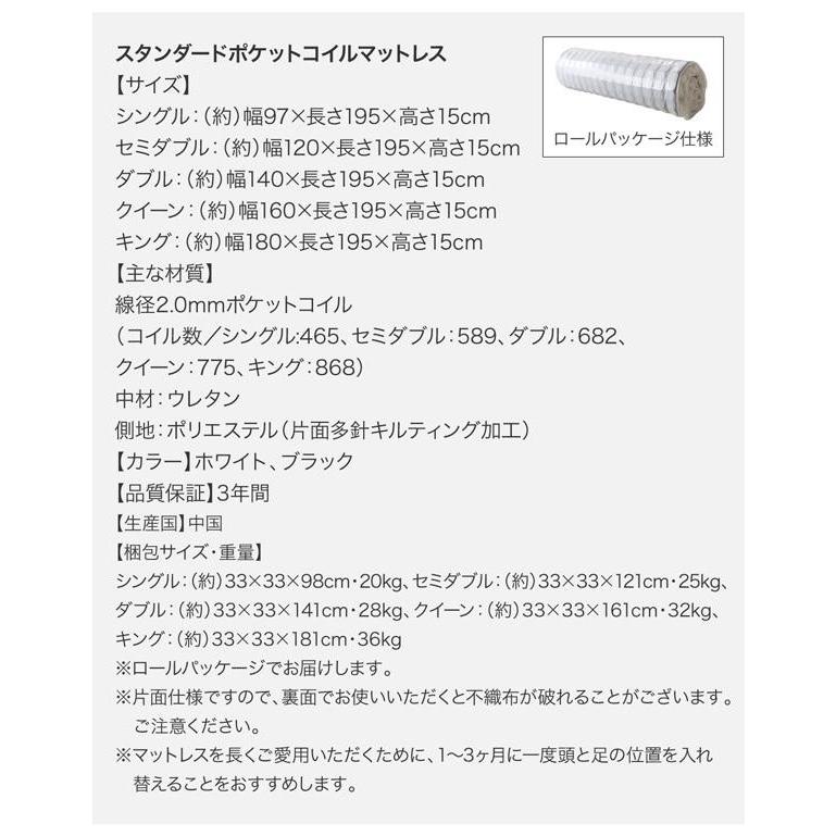 クイーンサイズベッド マットレス付き スタンダードポケットコイル ライト・コンセント付き大型ローベッド クイーン