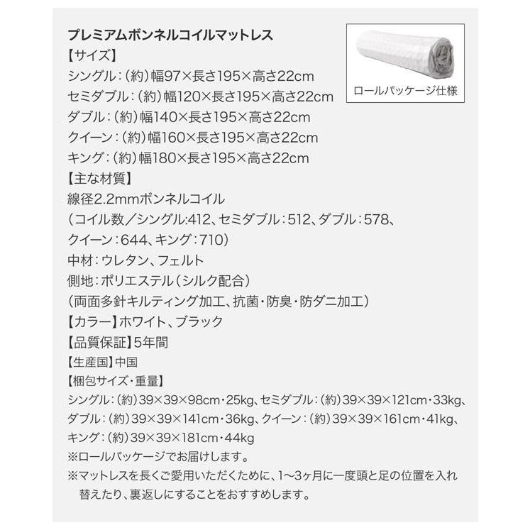 シングルベッド マットレス付き プレミアムボンネルコイル ライト・コンセント付き大型ローベッド シングル_18