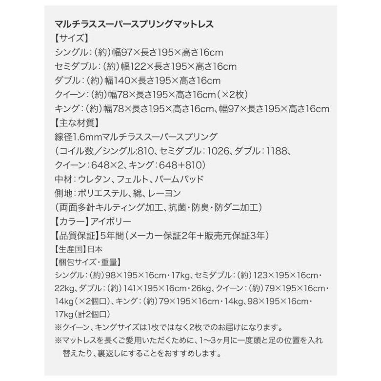 クイーンサイズベッド マットレス付き マルチラススーパースプリング ライト・コンセント付き大型ローベッド クイーン