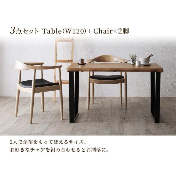 ダイニングテーブルセット 2人用 おしゃれ 3点セット(テーブル幅120+チェア×2) 天然木オーク無垢材_1