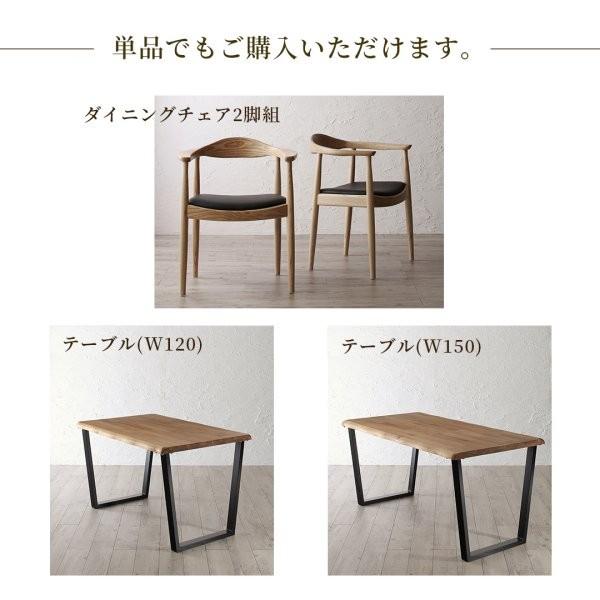 ダイニングテーブルセット 2人用 おしゃれ 3点セット(テーブル幅120+チェア×2) 天然木オーク無垢材_16