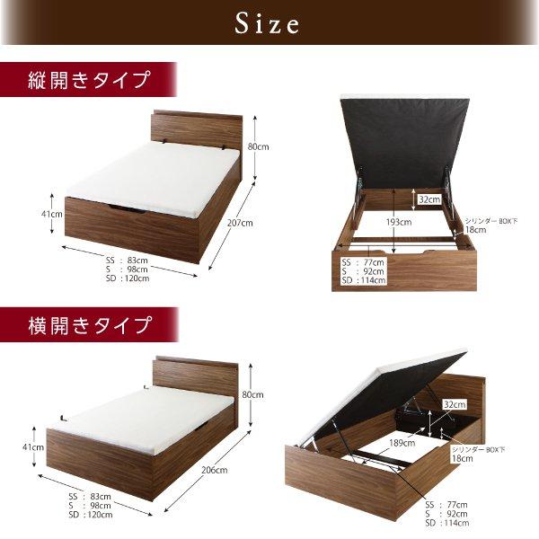 跳ね上げ式ベッド セミダブル ベッドフレームのみ縦開き・深さラージ 棚コンセント付 跳ね上げすのこベッド セミダブルベッド_14