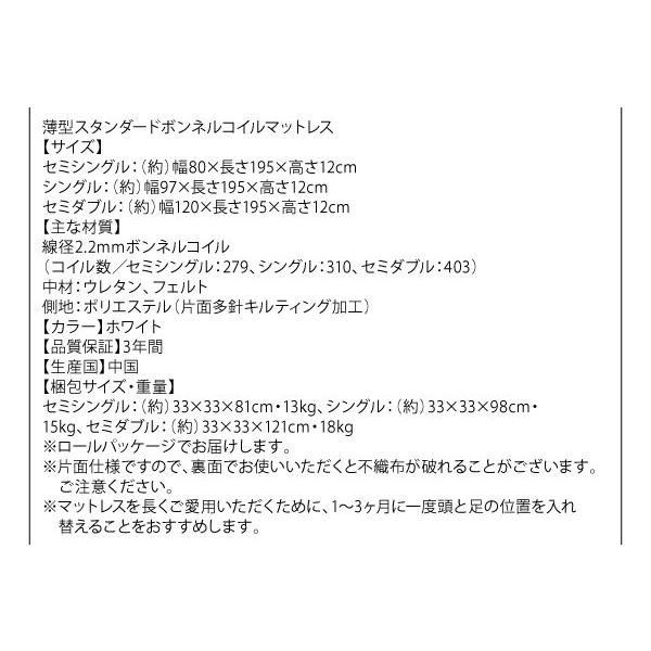 跳ね上げ式ベッド セミダブル ベッドフレームのみ縦開き・深さラージ 棚コンセント付 跳ね上げすのこベッド セミダブルベッド_16