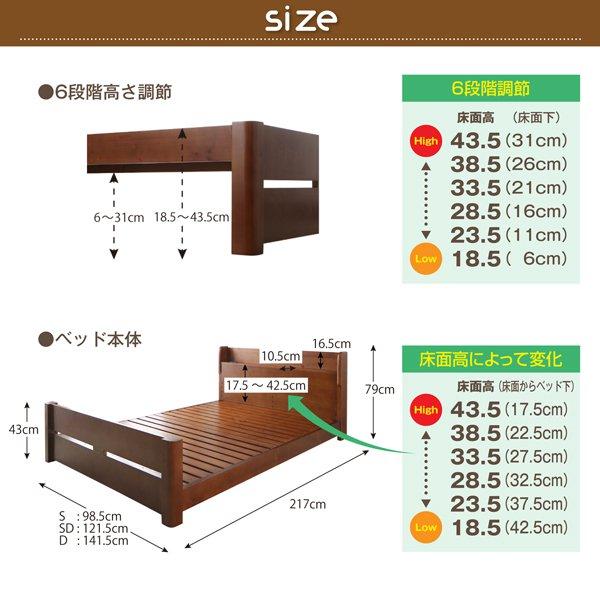 直売一掃 すのこベッド ダブル マットレス付き スタンダードポケットコイル 6段階高さ調節 コンセント付超頑丈天然木ベッド ダブルベッド