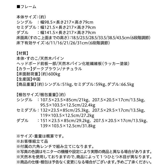 直売一掃 すのこベッド ダブル マットレス付き スタンダードポケットコイル 6段階高さ調節 コンセント付超頑丈天然木ベッド ダブルベッド