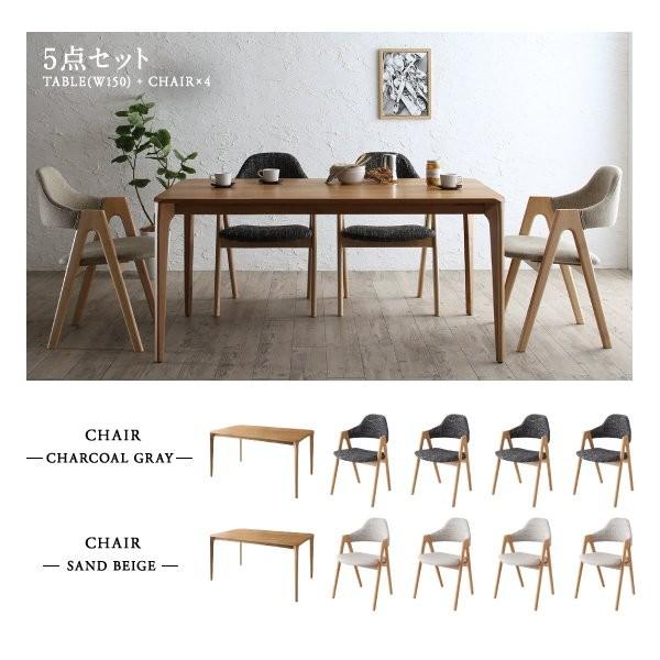 ダイニングテーブルセット 4人用 おしゃれ 5点セット(テーブル幅150+チェア×4) 天然木オーク無垢材_1