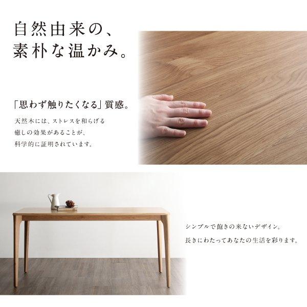 ダイニングテーブルセット 4人用 おしゃれ 5点セット(テーブル幅150+チェア×4) 天然木オーク無垢材_6