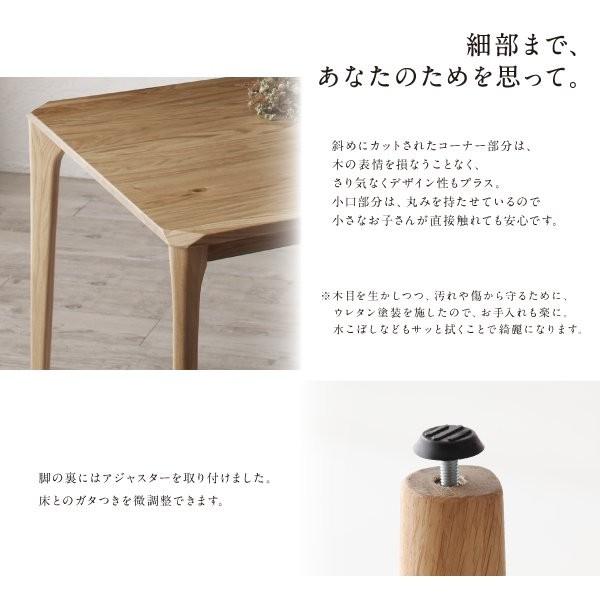 ダイニングテーブルセット 4人用 おしゃれ 5点セット(テーブル幅150+チェア×4) 天然木オーク無垢材_7