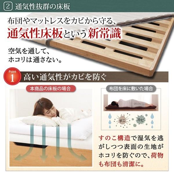 跳ね上げ式ベッド シングル ベッドフレームのみ深さラージ すのこ構造