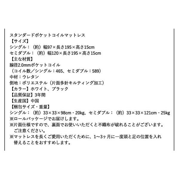 連結ベッド ツイン（SD×2） ベッドフレームのみ棚・コンセント付きツインすのこベッド ツインベッド｜happyrepo｜16